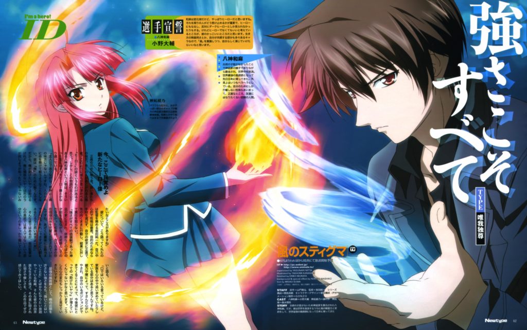 Kaze No Stigma Disguises Romance As Action Rawle Nyanzi